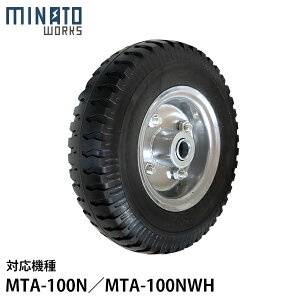 ~ig A~ԗp ^C MTA-NT8 (Œ/m[pN^C/Ή@:MTA-100NEMTA-100NWH)