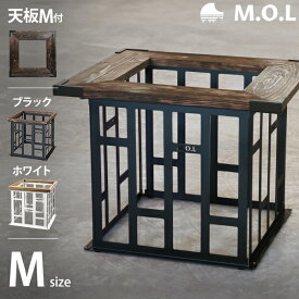 M.O.L ストーブガード M MOL-X402＋天板Mセット ブラック/ホワイト (対応機種：トヨトミ KR/KS) 日本製 [MOL 石油ストーブ 柵 黒 白]