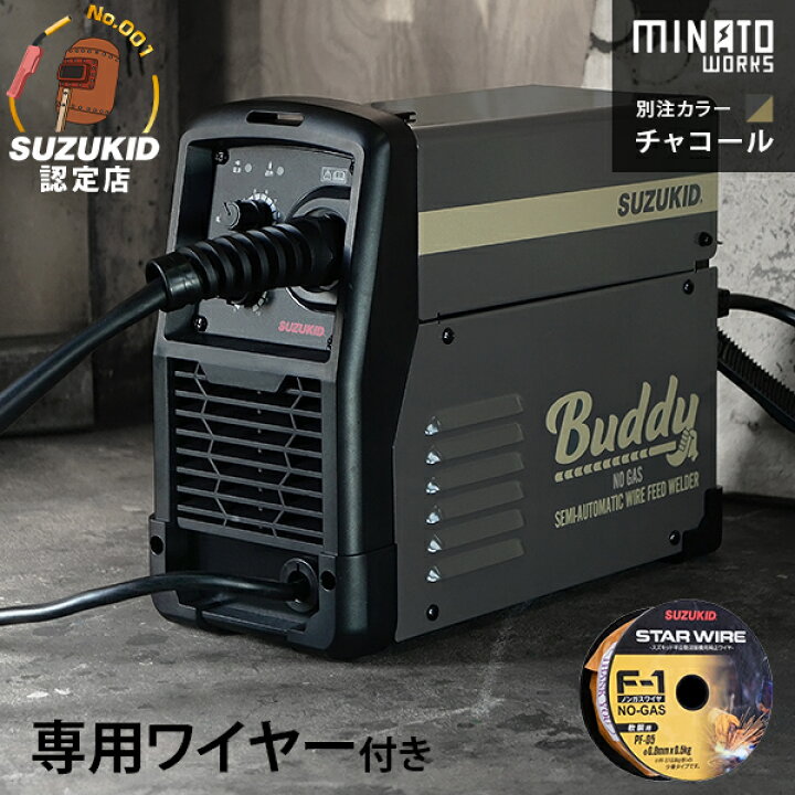 楽天市場】スズキッド インバーター半自動溶接機 Buddy80 SBD-80MW 