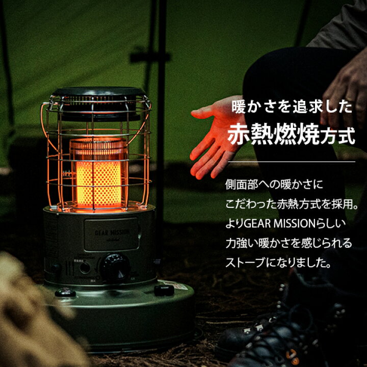 楽天市場】トヨトミ 赤熱対流形 石油ストーブ RR-GER25(G) オリーブ 