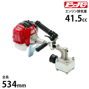 r[o[ GWYŋ@ rbOn}[EnCp[^ RP-042S (S534mm/Ō2.0t/[mA41.5cc)