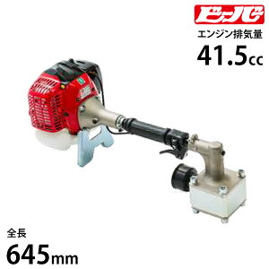 r[o[ GWYŋ@ rbOn}[EnCp[^ RP-042MS (S645mm/Ō2.0t/[mA41.5cc)