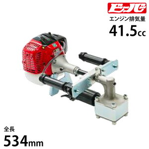 r[o[ GWYŋ@ rbOn}[EnCp[^ RP-042MS (S645mm/Ō2.0t/[mA41.5cc)