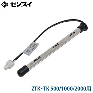 [XC pN[[ ZTKETKp 320Wq[^[ (500/1000/2000p) [ZENSUI]