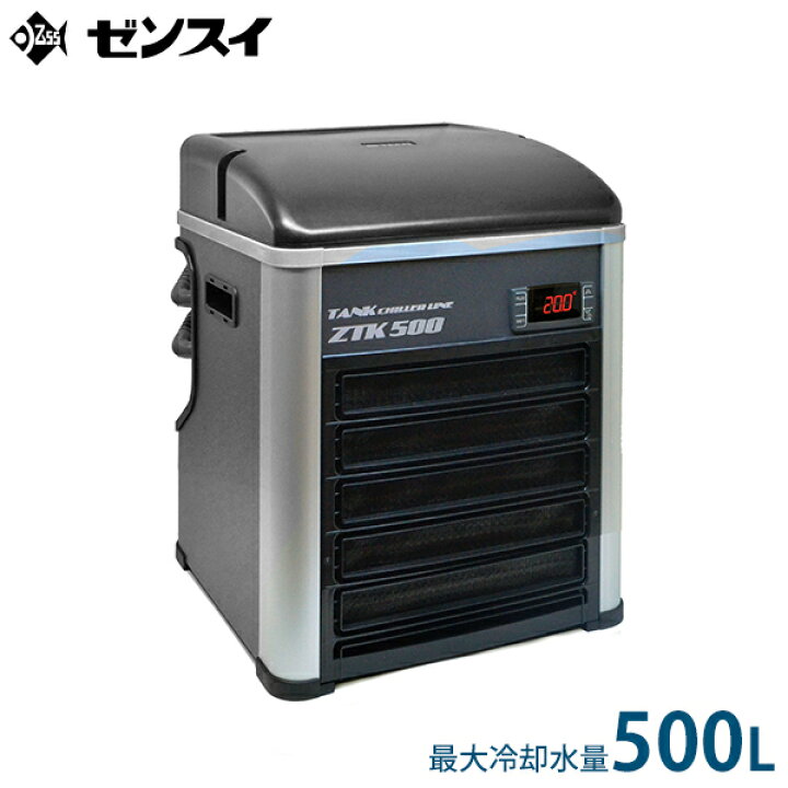 楽天市場】ゼンスイ 水槽用クーラー ZTK-500 (冷却水量500L以下/淡水  