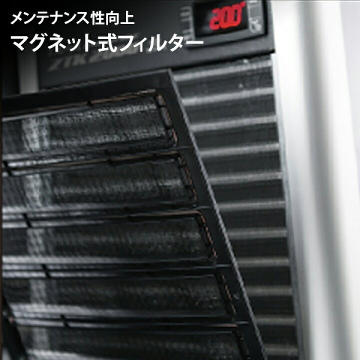 楽天市場】ゼンスイ 水槽用クーラー ZTK-2000 (冷却水量2000L以下/淡水  