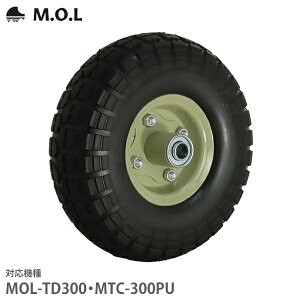 M.O.L L[gbNp ^C MOL-NT10 (m[pN^C/Ή@:MOL-TD300EMTC-300PU)