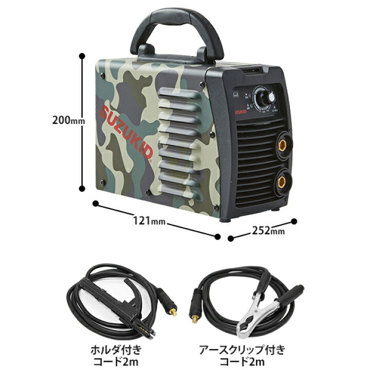 楽天市場】スズキッド 直流インバーターアーク溶接機 Sticky140 
