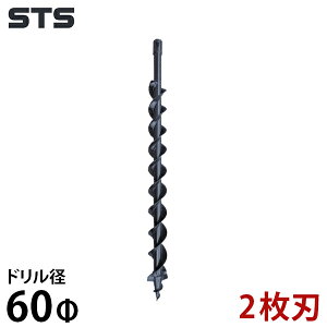 STS A[XhCo[p 2nI[K WOG60 60mm [A[Xh A[XI[K[ GWI[K[ @@ @@]