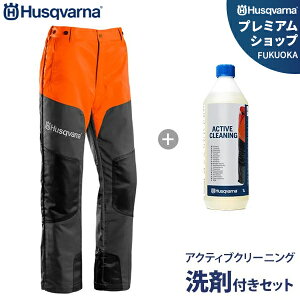 nXNo[i `F[\[Ɨp hY{ veNeBuY{ NVbN2 (Pi/p܁ETXy_[tZbg) [Husqvarna hY{ ƕ `F\[ 5295189 5950014]