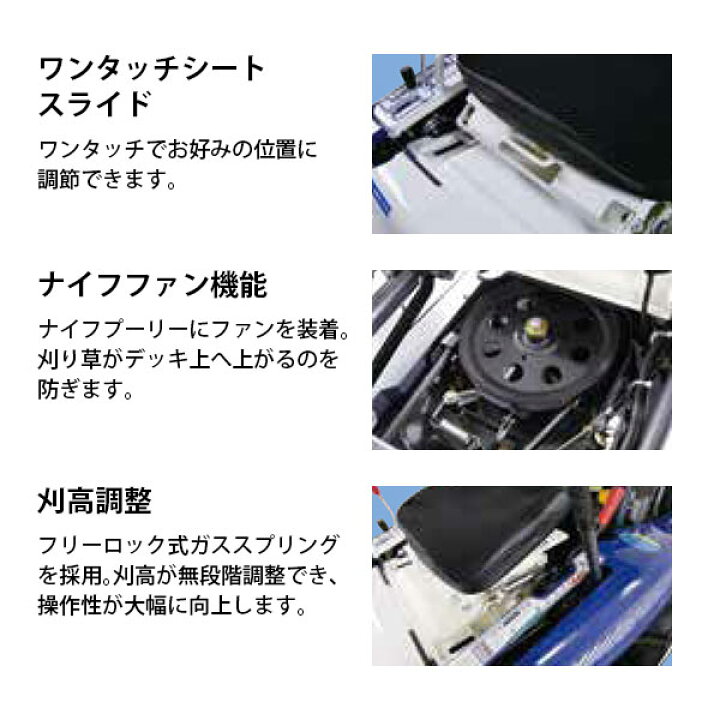 楽天市場】イセキアグリ 乗用草刈機 乗用モア RM883X HST仕様 (刈幅 