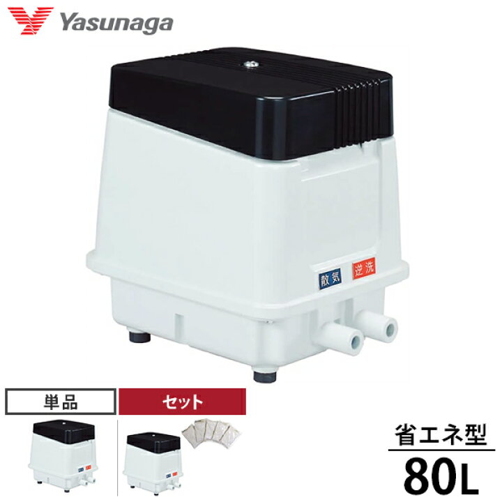 楽天市場】安永エアポンプ エアーポンプ EP-80G 逆洗タイマー付 省エネ 