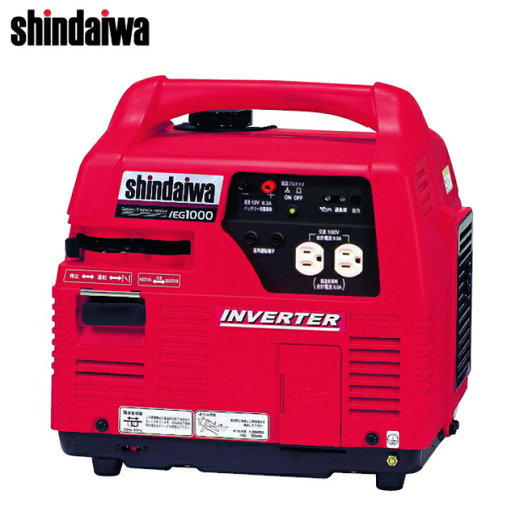 楽天市場】新ダイワ(やまびこ) インバーター発電機 IEG1000-M : ミナト 