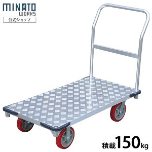 �~�i�g ��^�A���~��� MAC-150PRO (�׏d150kg) [�A���~�� �^���� �^�����]