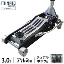 楽天市場】アルミジャッキ nos 3tの通販