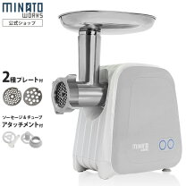 楽天市場】ミナト 業務用ステンレス製 電動ミンサー pmm－8fの通販