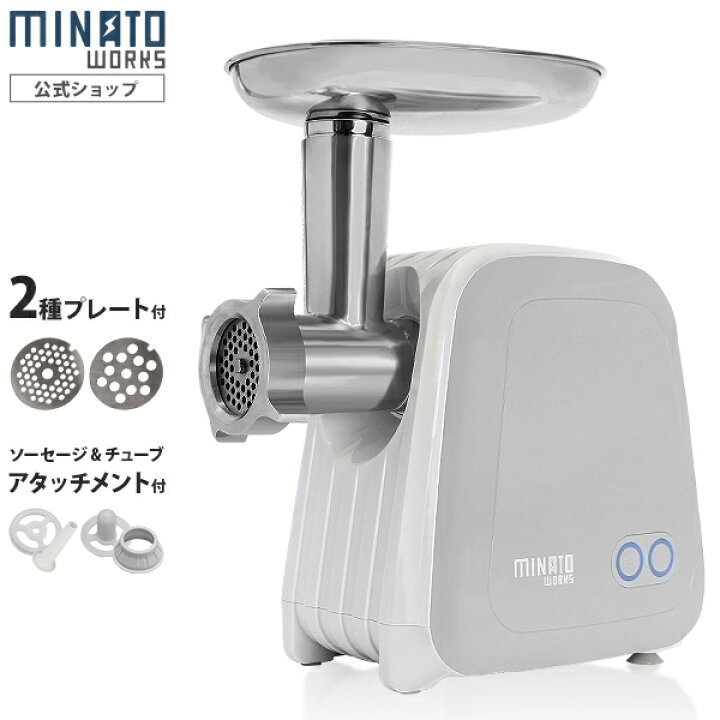 楽天市場】ミナト 電動ミンサー HMM-5 (2種カットプレート付き/100V 