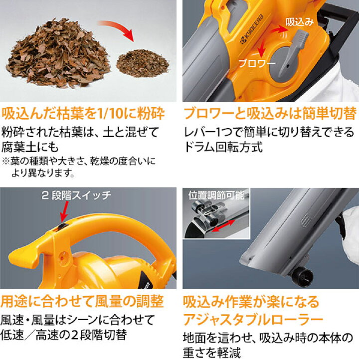 楽天市場】京セラ ブロワバキューム RESV-1000A (100V/容量25L) 単品 