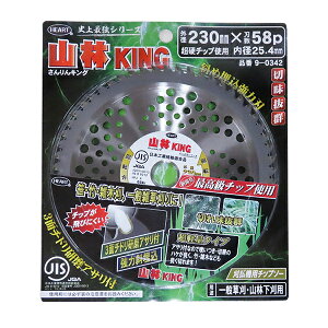 Rїp `bv\[ RуLO 2Zbg (1×2) 230mm 255mm [@ @ @ ւn  | G} ͐n y `bv\[]