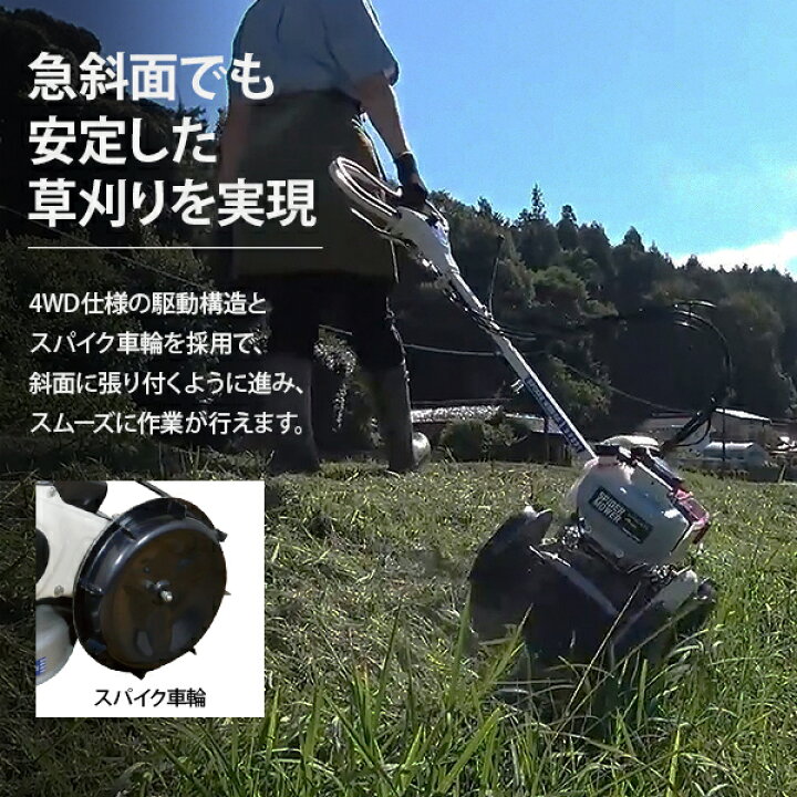 楽天市場】【在庫品】イセキアグリ 畦草刈機 スパイダーモア SP301A 