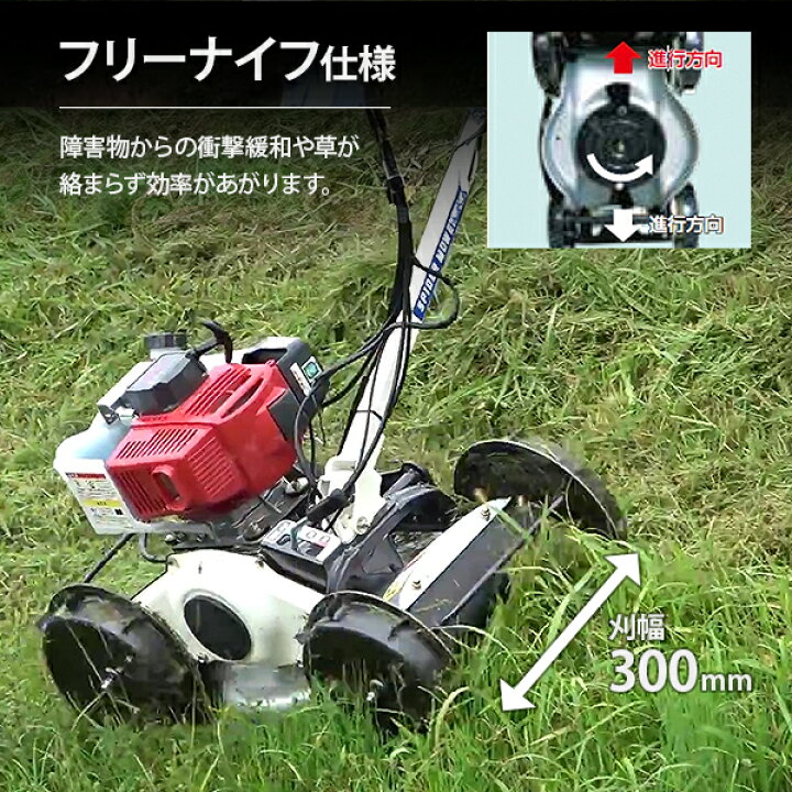 楽天市場】【在庫品】イセキアグリ 畦草刈機 スパイダーモア SP301A  