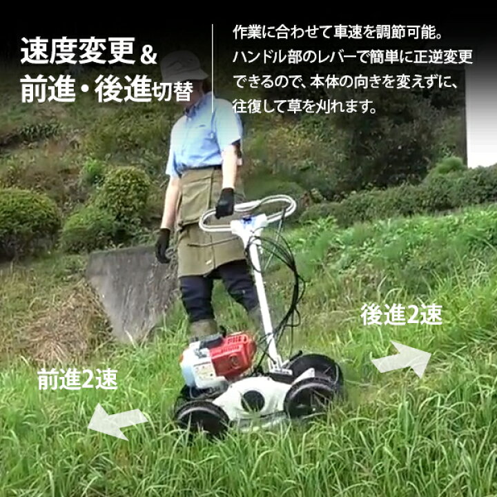 楽天市場】【在庫品】イセキアグリ 畦草刈機 スパイダーモア SP301A 