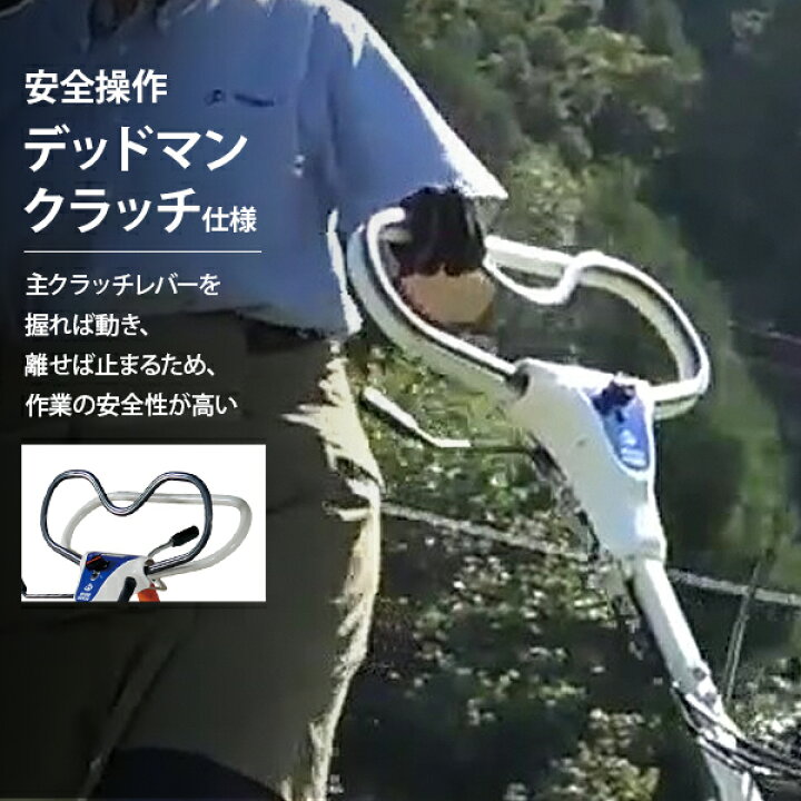 楽天市場】【在庫品】イセキアグリ 畦草刈機 スパイダーモア SP301A 