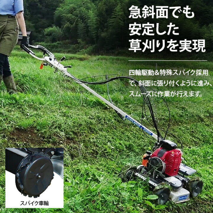 楽天市場】【在庫品】イセキアグリ 畦草刈機 スパイダーモア SP853A 