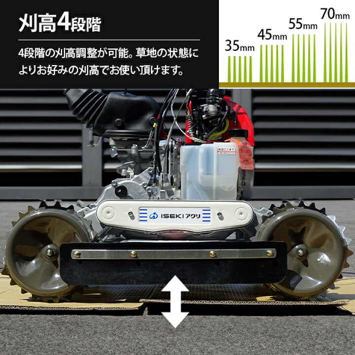 楽天市場】【在庫品】イセキアグリ 畦草刈機 スパイダーモア SP853A 