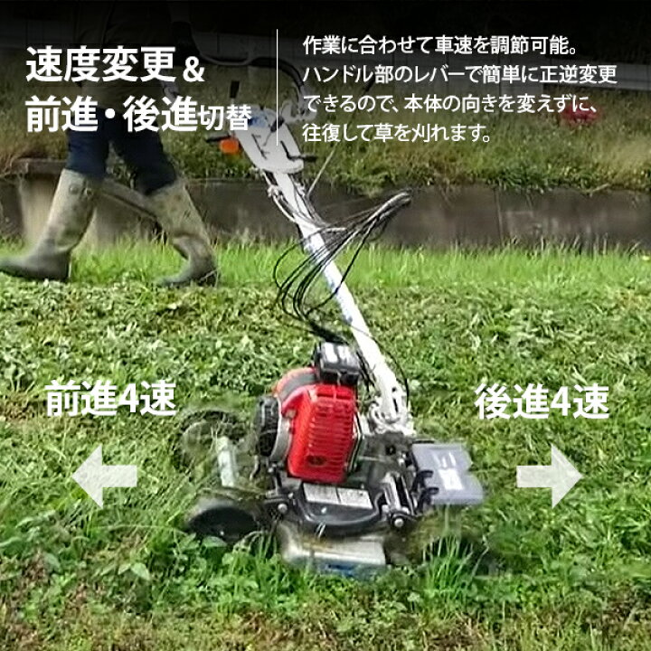 楽天市場】【在庫品】イセキアグリ 畦草刈機 スパイダーモア SP853A 