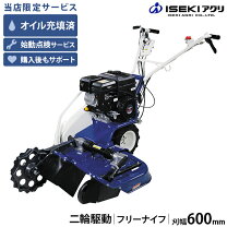 楽天市場】共立 畦 草刈り機の通販