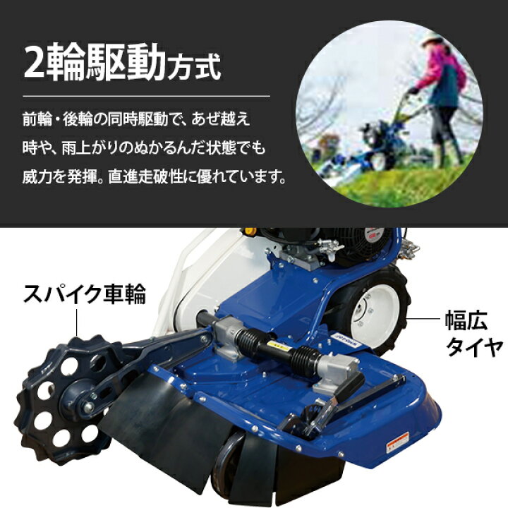 楽天市場】【台数限定☆4Lオイル付き】【在庫品】イセキアグリ 畦草刈 