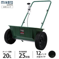 楽天市場】石灰 散布 機の通販
