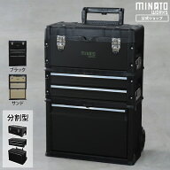 ミナト 4段移動型ツールチェスト TB-40DX (引き出し付き/ベアリング付きレール) [工具箱 ツールチェスト]