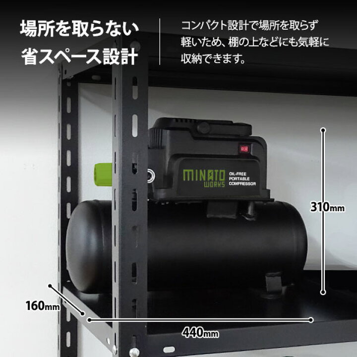 楽天市場】ミナト エアーコンプレッサー オイルレス型 CP-8A (容量8L 
