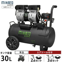 楽天市場】エアーコンプレッサー セットの通販