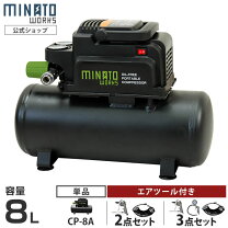 楽天市場】エアーコンプレッサー セットの通販