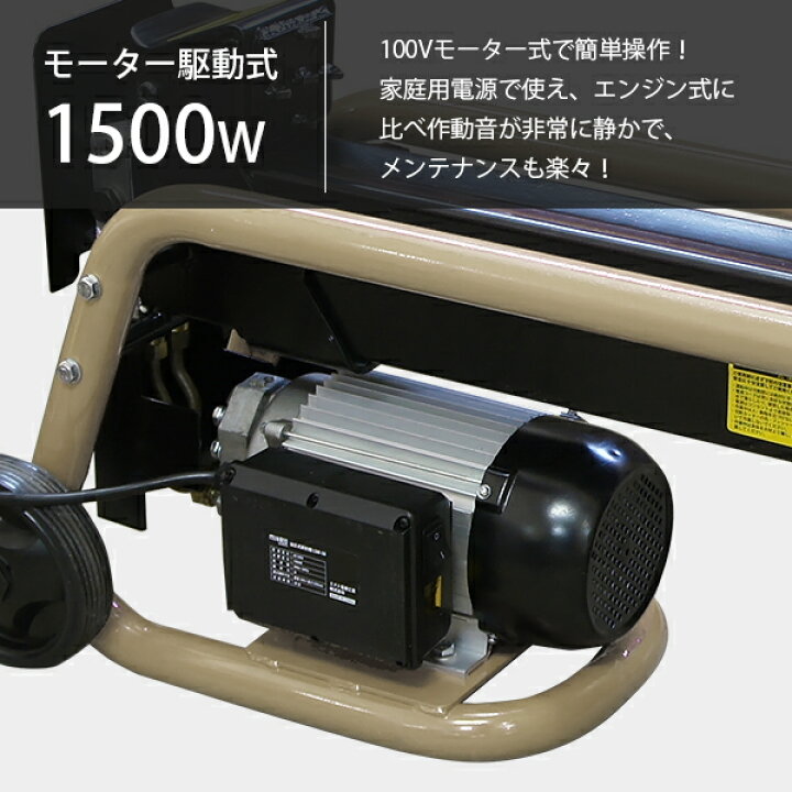 楽天市場】ミナト 電動 薪割り機 LSM-5B (100V／油圧式) : ミナトワークス