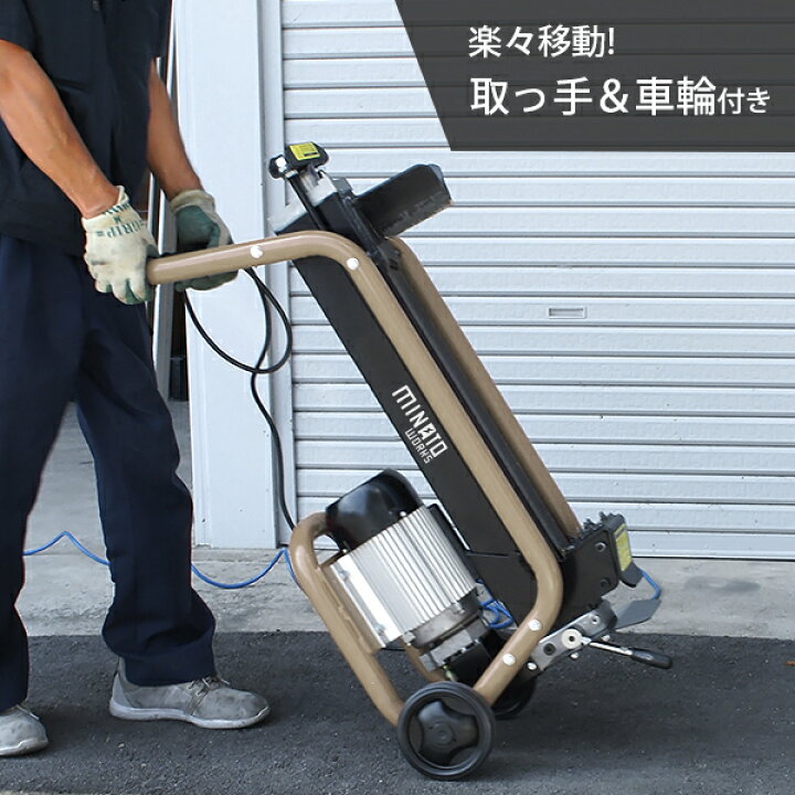 楽天市場】ミナト 電動 薪割り機 LSM-5B (100V／油圧式) : ミナトワークス