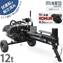 楽天市場】薪割り機 16t エンジンの通販