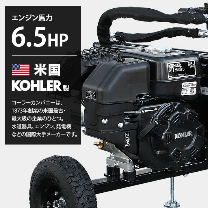 楽天市場】【組立済み】ミナト エンジン薪割り機 12トン (米国KOHLER 