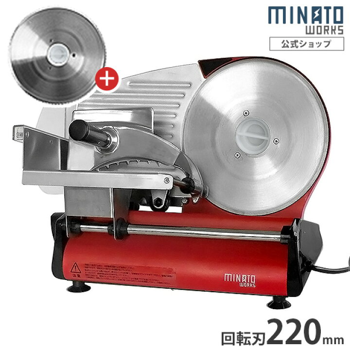 楽天市場】【クーポン利用で500円OFF！7/4 20時から】ミナト 家庭用 
