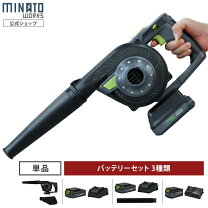 楽天市場】DCMブランド 充電式ブロワー18V BL-180D（花・ガーデン・DIY 