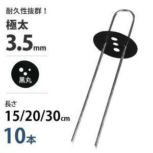 y[ցzhV[g s UsY 10{ 15cm/20cm/30cm ɑ3.5mm [Y ەt bV[t ubN]