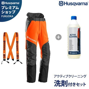 nXNo[i `F[\[Ɨp hY{ veNeBuY{ eNjJ 5295164 (Pi/p܁ETXy_[tZbg) [Husqvarna `F\[ ANeBuN[jO]