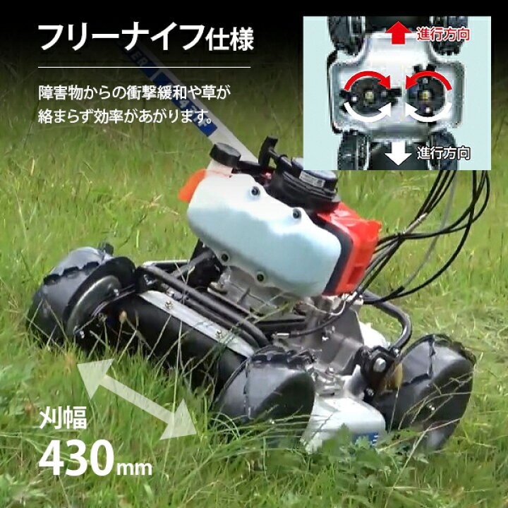 楽天市場】【在庫品】イセキアグリ 畦草刈機 スパイダーモア SP431 (刈 