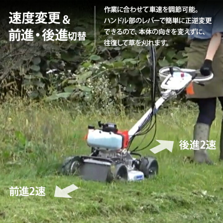 楽天市場】【在庫品】イセキアグリ 畦草刈機 スパイダーモア SP431 (刈 