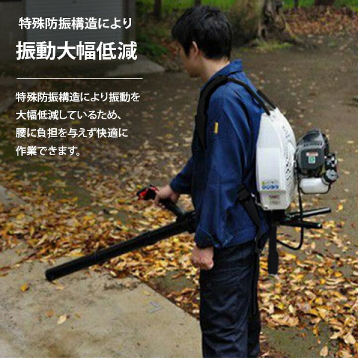 楽天市場】カーツ 背負式エンジンブロワー エアランチャー BZ450KT 
