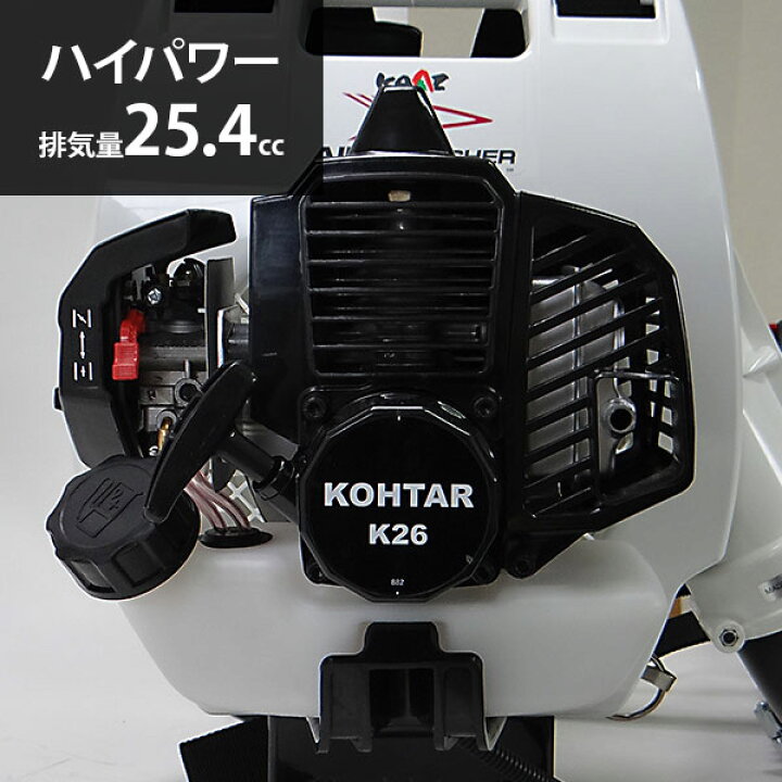 楽天市場】カーツ 背負式エンジンブロワー エアランチャー BZ450KT 