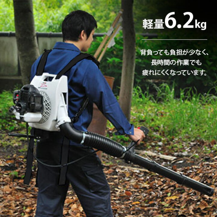 楽天市場】カーツ 背負式エンジンブロワー エアランチャー BZ450KT 